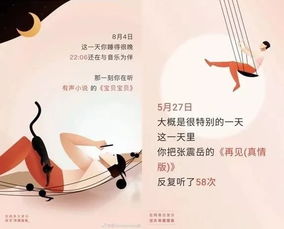 蓦然回首的拼音怎么写