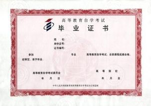 脱产是什么意思?