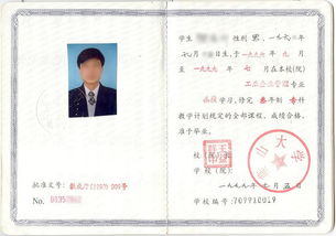 什么是脱产
