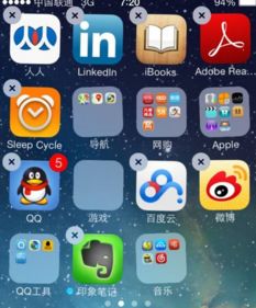 苹果手机app闪退是什么原因
