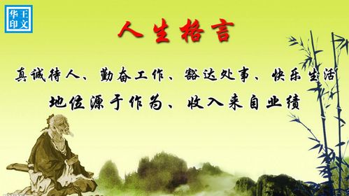关于运动的名人名言