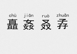 几又念什么
