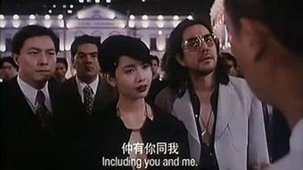 古惑仔2粤语
