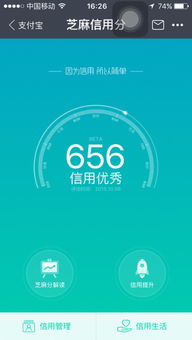 无法开通花呗怎么回事