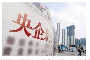 中通服是央企还是国企
