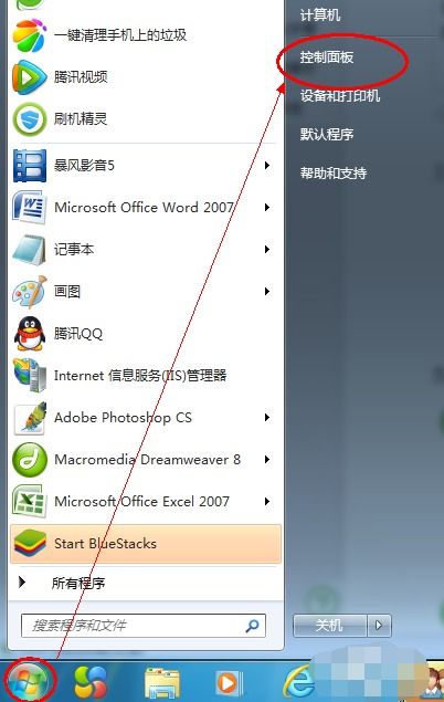 如何设置电脑密码
