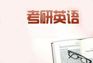 研究生 用英语怎么说