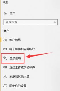 如何给电脑设置密码