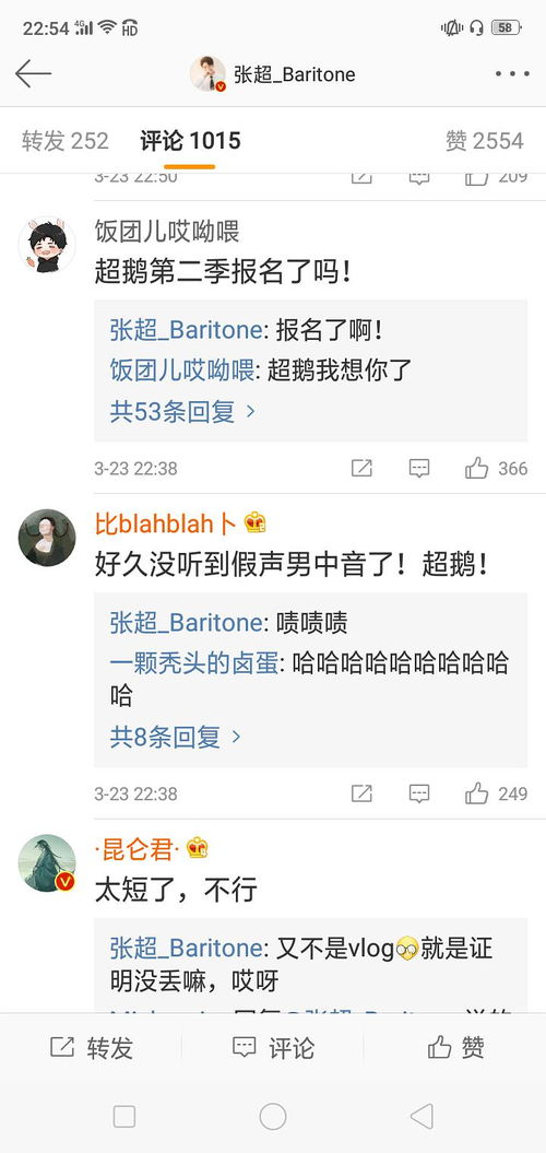 假声怎么发出
