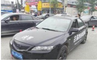 车字旁一个失 车字旁一个失是什么字