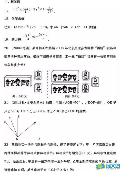0是正数
