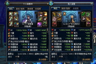 dnf无尽的祭坛
