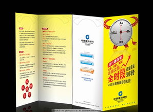 鑫存管是什么?
