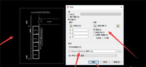 CAD复制粘贴不能用怎么回事