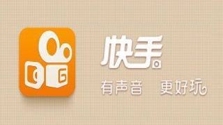 快手如何刷赞