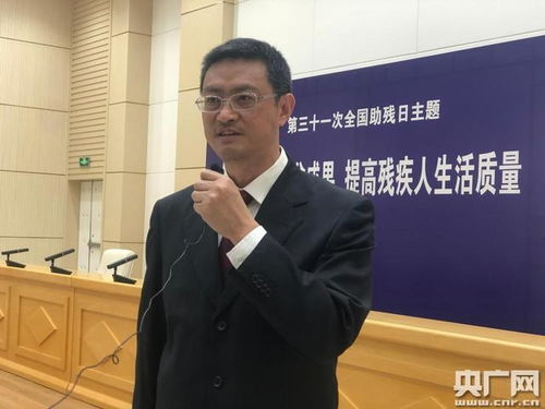 中国残联官网
