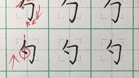 “霜”字笔画顺序是什么?