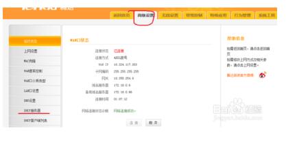 路由器桥接dhcp应该开启还是关闭(二级路由器dhcp应该开启还是关闭)
