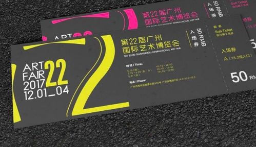 上海迪士尼冬日早鸟票跟标准票有什么区别?