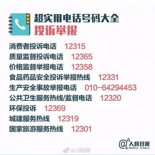 12599是什么电话号码,我接了这个电话后通话号码全没了-怎么办?_百度