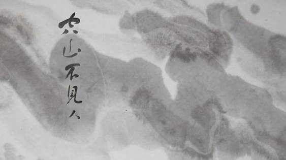 但闻人语响的上一句
