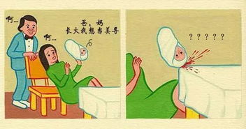 美导是做什么的