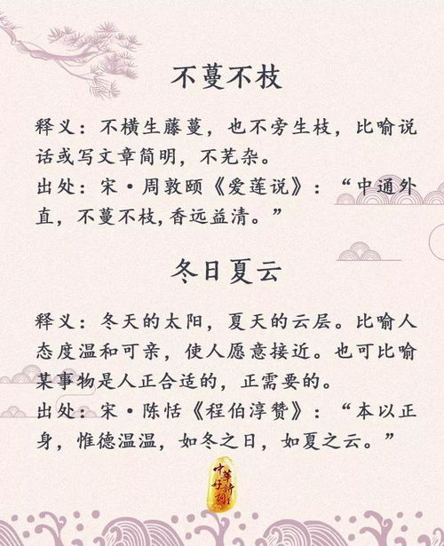 樱组词有哪些词语