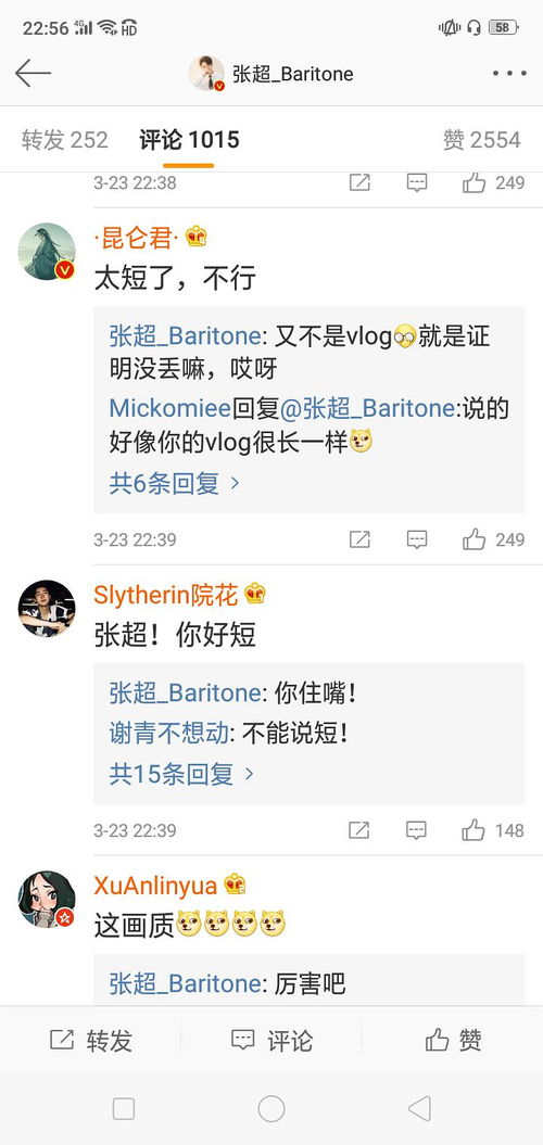 假音怎么唱出来?