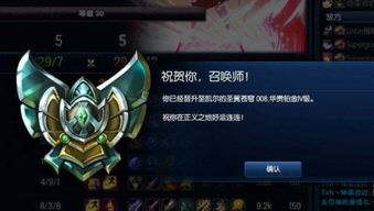 lol段位顺序