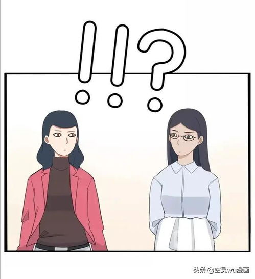 贫穷父女漫画
