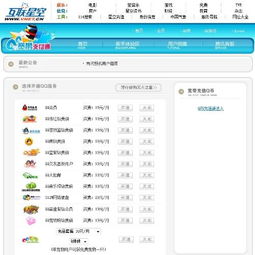 电信宽带账号是什么号码?