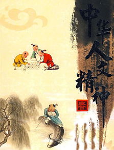“人文精神”是什么意思?