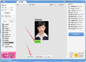手机照片怎么打印成二寸照片
