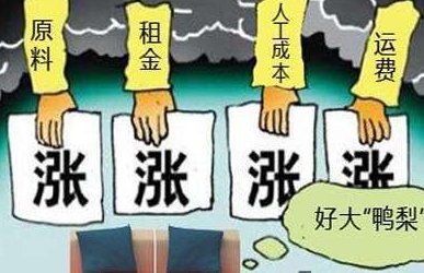 生产成本属于什么科目
