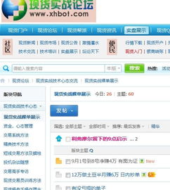 集合竞价什么意思
