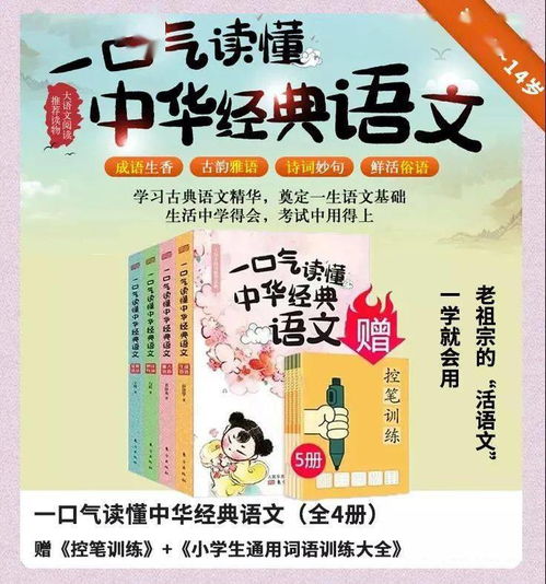 重叠的近义词
