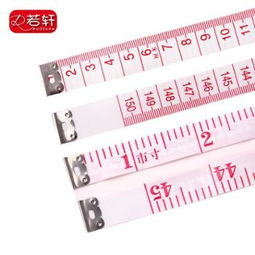 谁知道 3尺的腰围是多少厘?