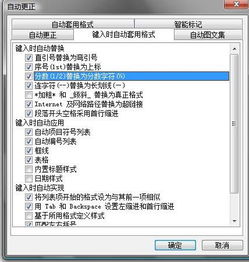 三分之一怎么打出来
