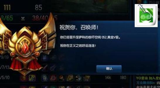 lol段位
