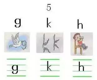补字拼音和组词?