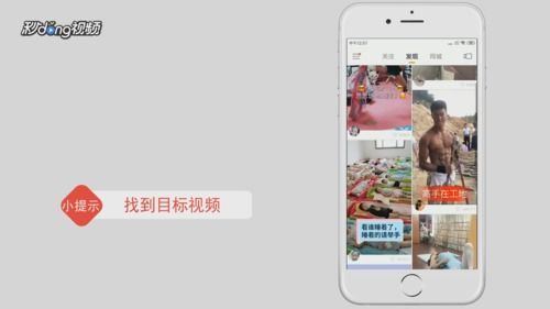 快手怎么点亮红心
