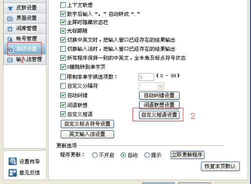 长长的拼音
