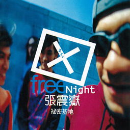 爱我别走 歌词 周杰伦