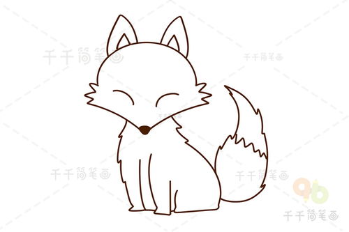狐狸简笔画
