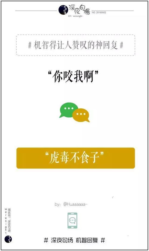 赞叹的反义词