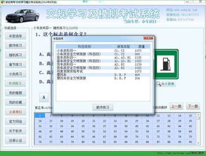 科目四补考要交钱吗
