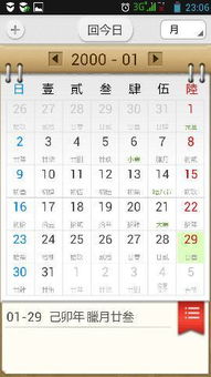 99今年多大