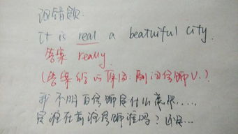英语副词是什么意思
