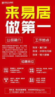 菏泽招聘网站大全
