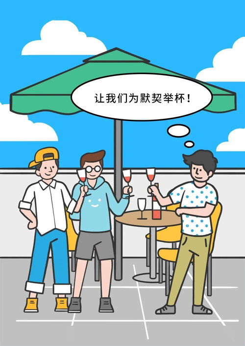 微信三分之一怎么打